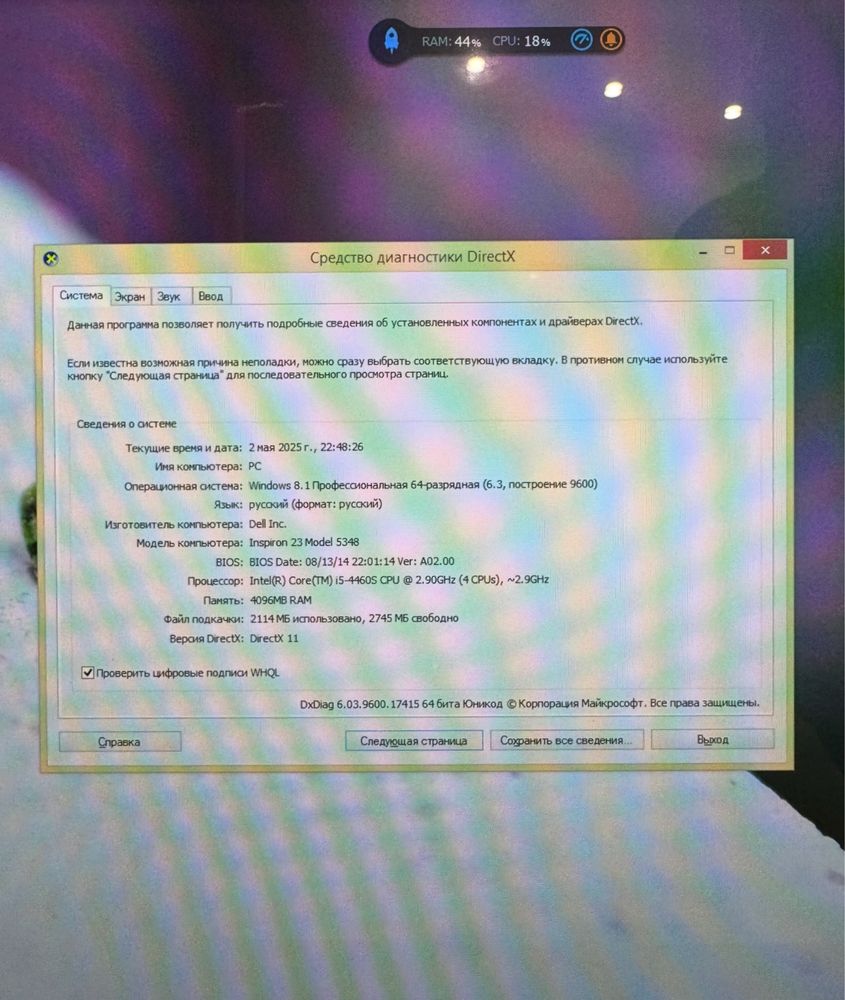 Dell Inspirion 23 Model 5348 Series (Моноблок)