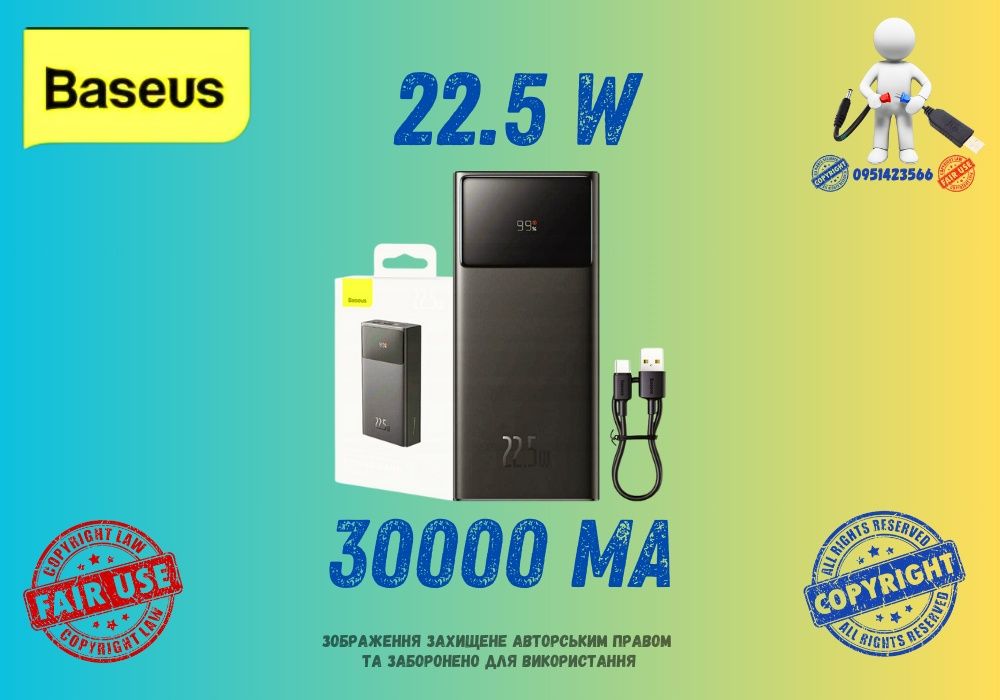 Baseus Star-Lord Digital Display 30000mAh 22.5W з  QC3.0+PD3.0 2USB