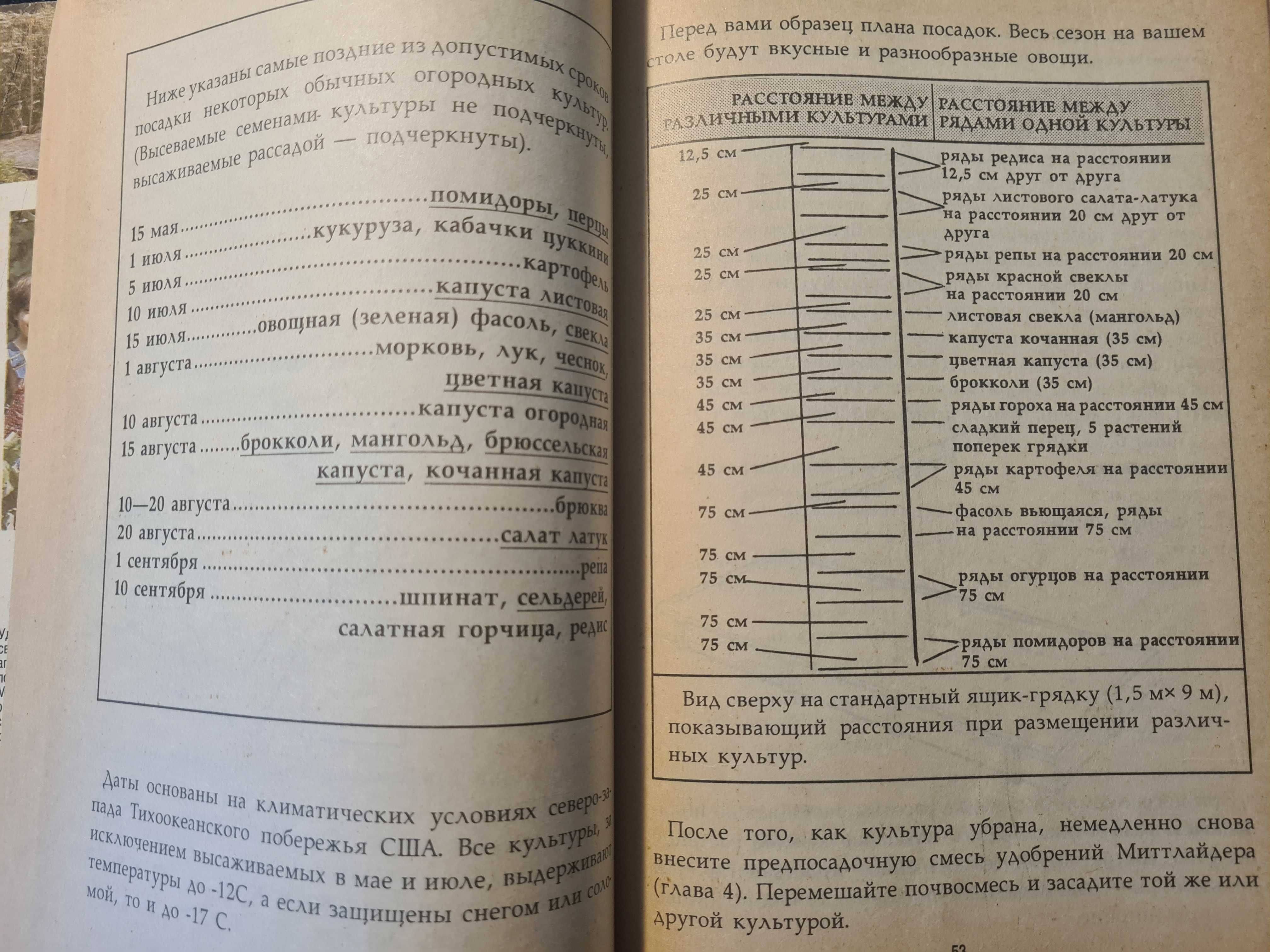 Изобилие в огороде (ф.21,5×14см.)