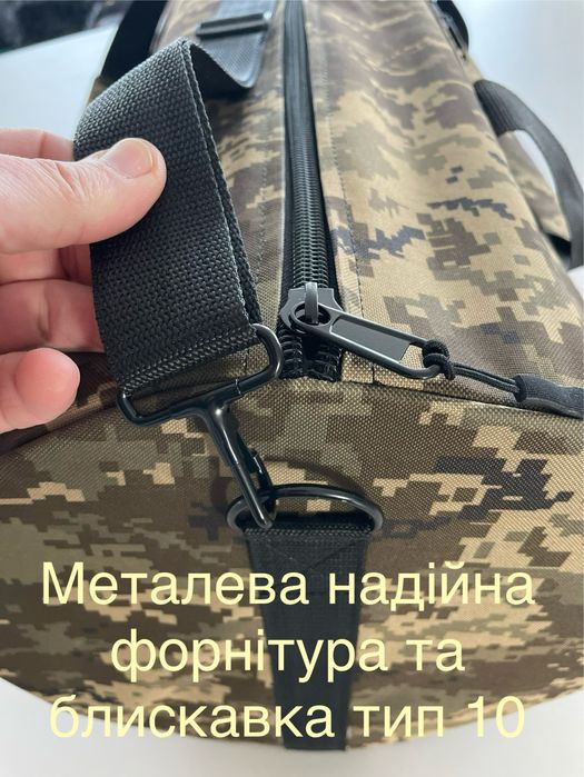Сумка баул 100 літрів військова транспортна.