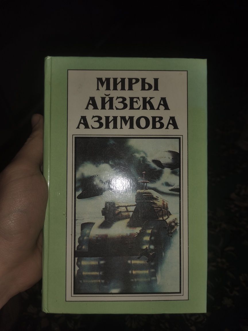 Продам книги разных жанров