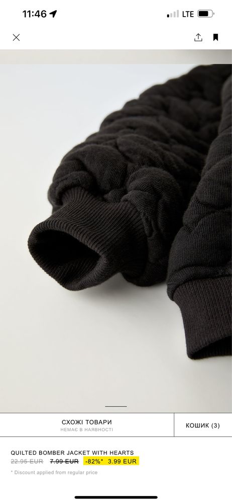 Бомбер чорний стьоганий  Zara 18-24 міс сердечка кофта світшот