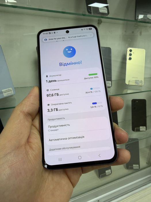 Samsung s24 FE 8/128. В ідеальному стані