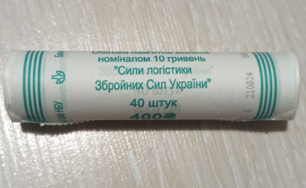 Монети в ролах СБС, ДСНС, Національна поліція, гвардія, сили логістики