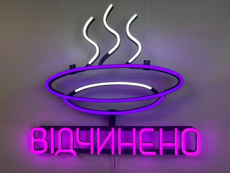 Неонова вивіска "Тарілка відчинено" багатокольорова, 500*450 мм