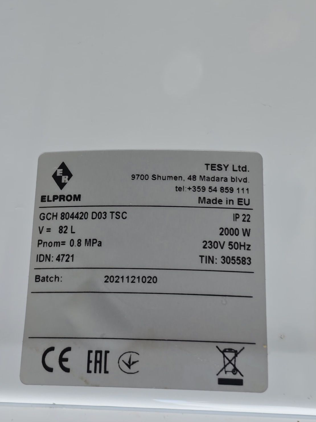 Bojler elektryczny 80l