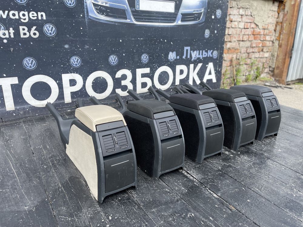 Підлокотник подлокотник Шкода А5 консоль підлокітник Skoda A5 04-13