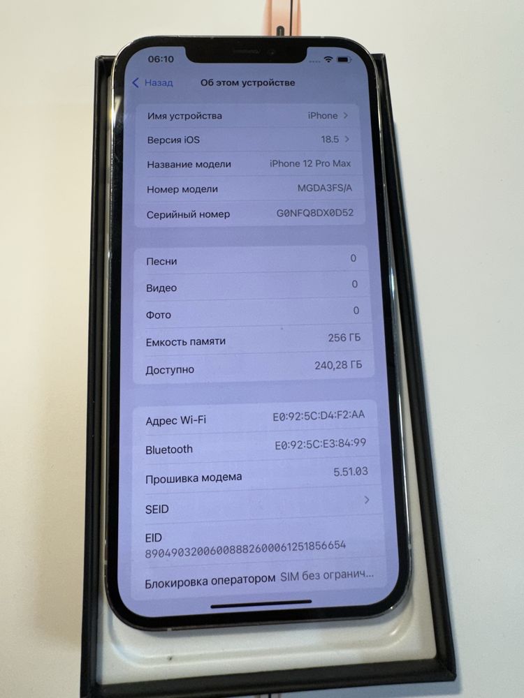 iphone 12 pro max 256Gb