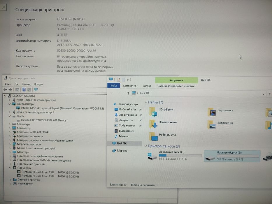 Системний блок HP Pro 3120 MT
