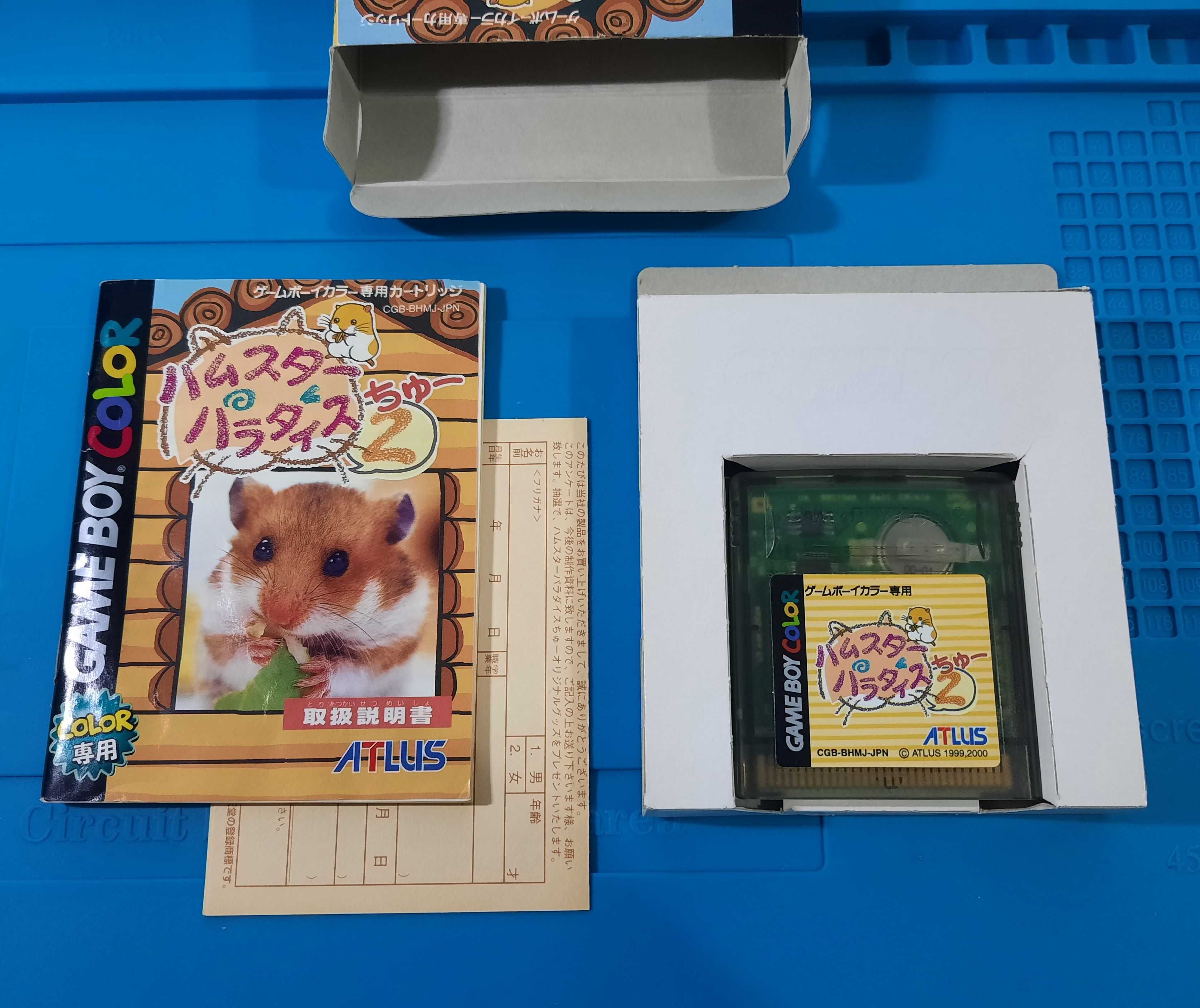 Hamster Paradise 2 / Game Boy Color (JPN)