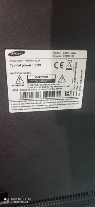 Podświetlenie LED Matryca SAMSUNG CY-HF400CSLV2H