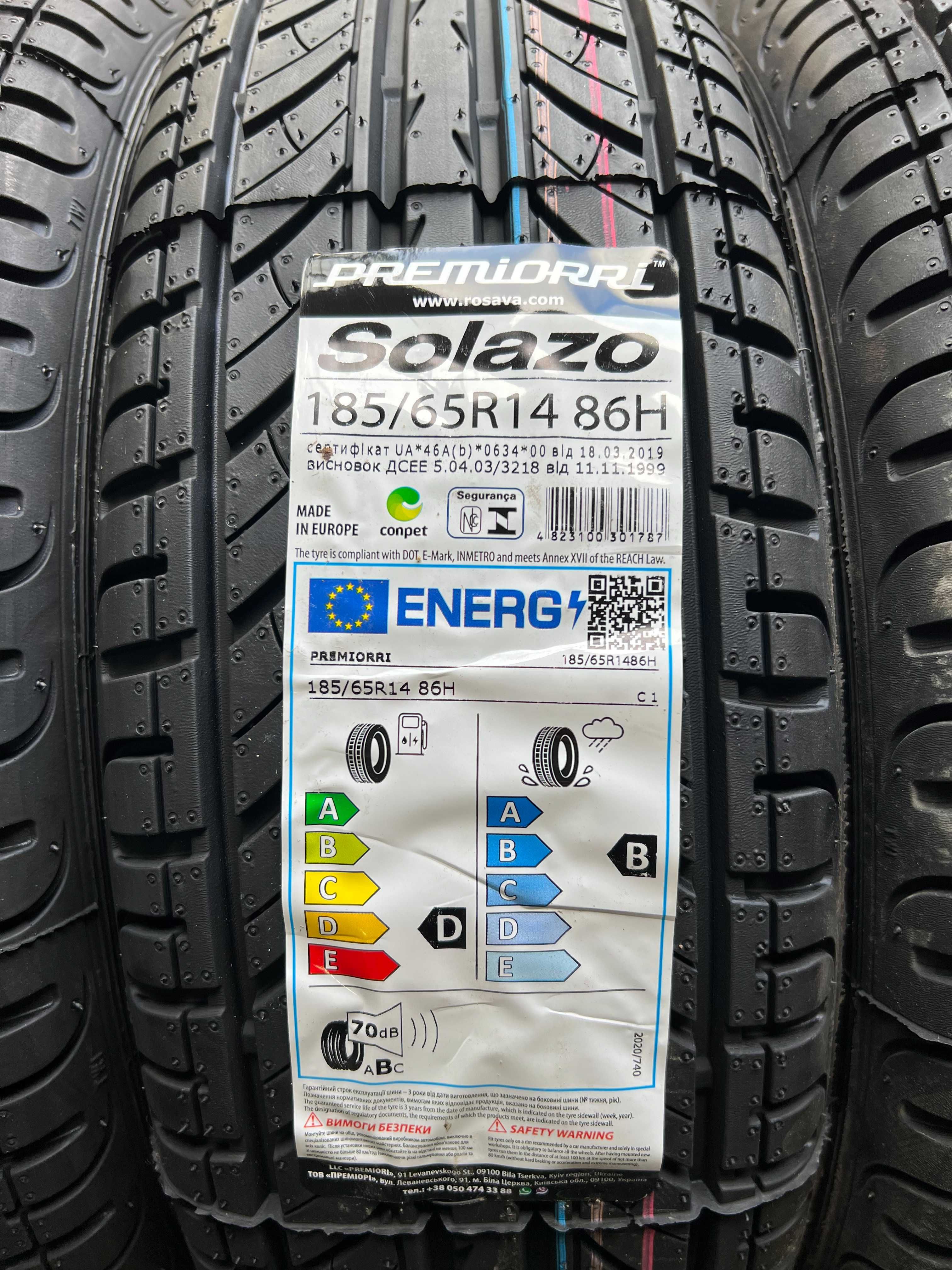 185/65r14 premiorri nowe opony letnie 2024r montaz w cenie