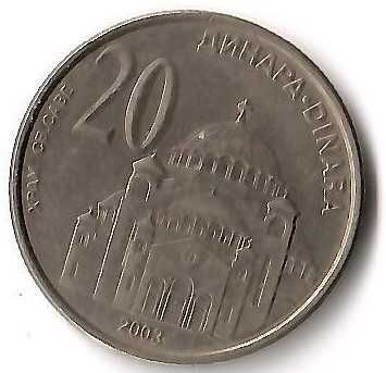 20 Dinara 2003 rok  Serbia Tanio Nr.123