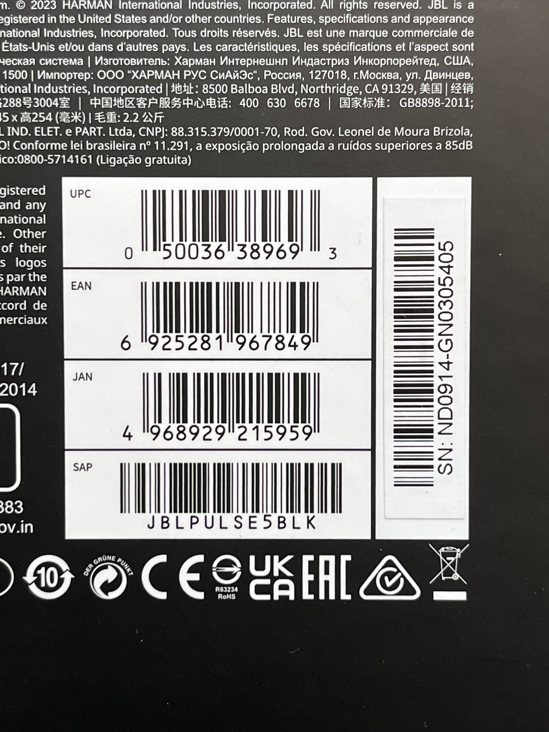 OUTLET JBL Pulse 5 30W efekty świetlne FV23% PL Dystrybucja Gwarancja