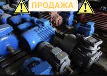 Продам електродвигуни електромотор двигатели асинхронные редуктора ц2у