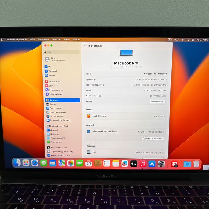 MacBook Pro 2017(18) (i5/8/128) Гарантія. 22148SV