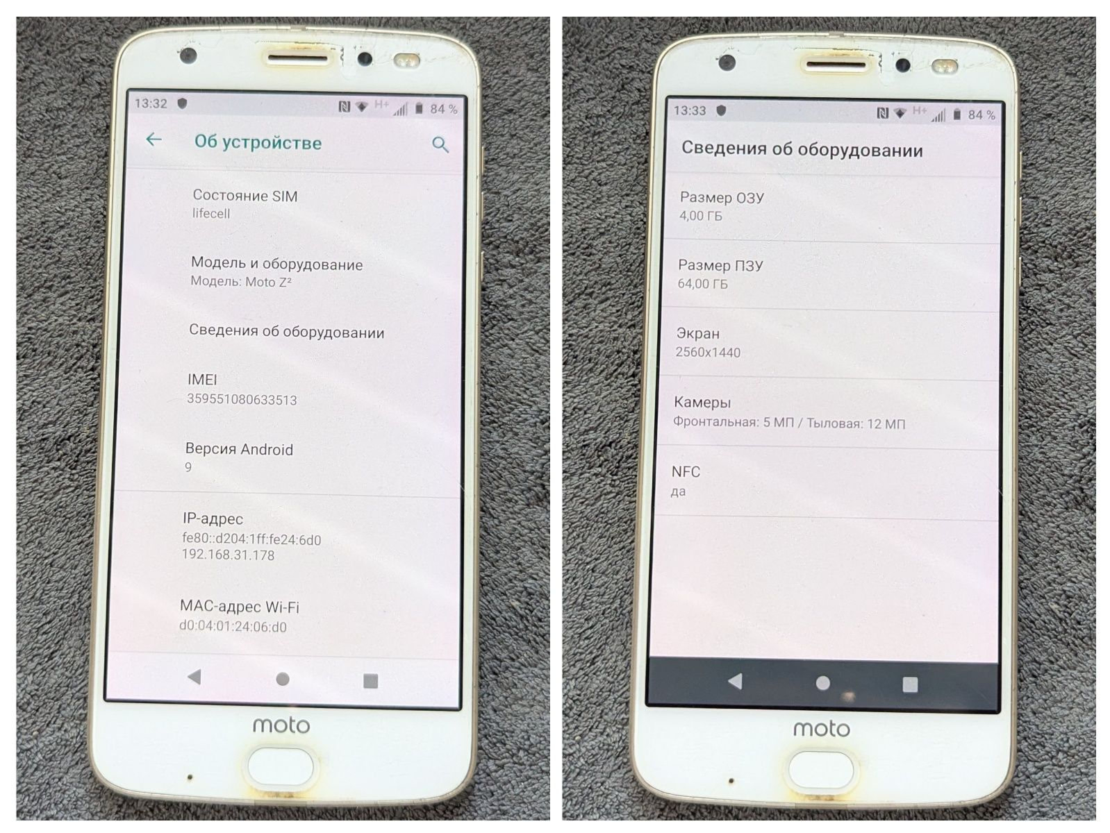 Motorola Moto Z2 Force XT1789-1 4/64gb Gold 9й андроид!