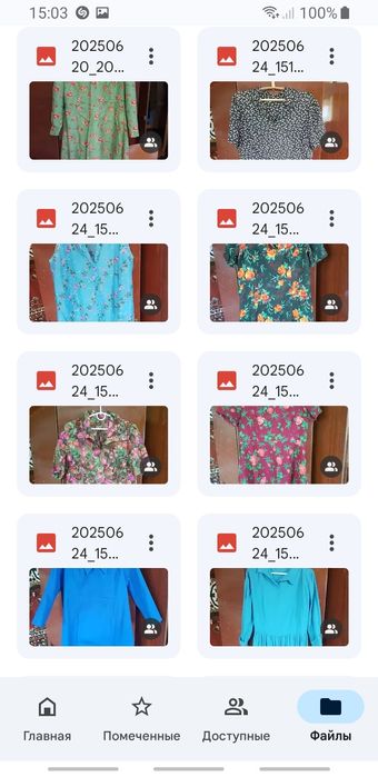 Платья літні ссср, 150грн