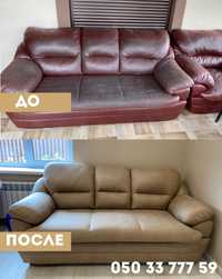 Перетяжка мебели,замена обивки,реставрация дивана,кресла,кровати,стула