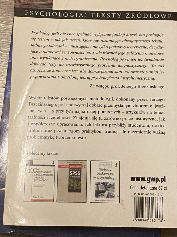 Trafność i rzetelność testów psychologicznych. J. Brzeziński