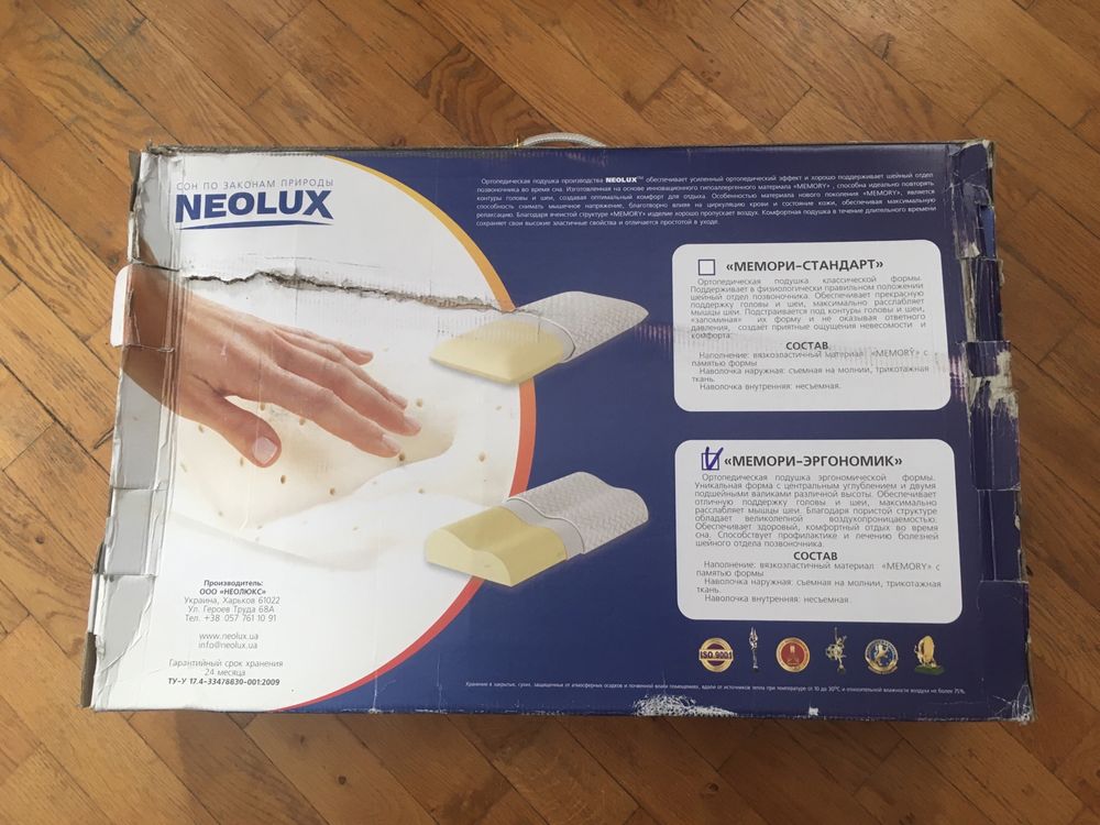 Подушка ортопедическая Neolux Memory