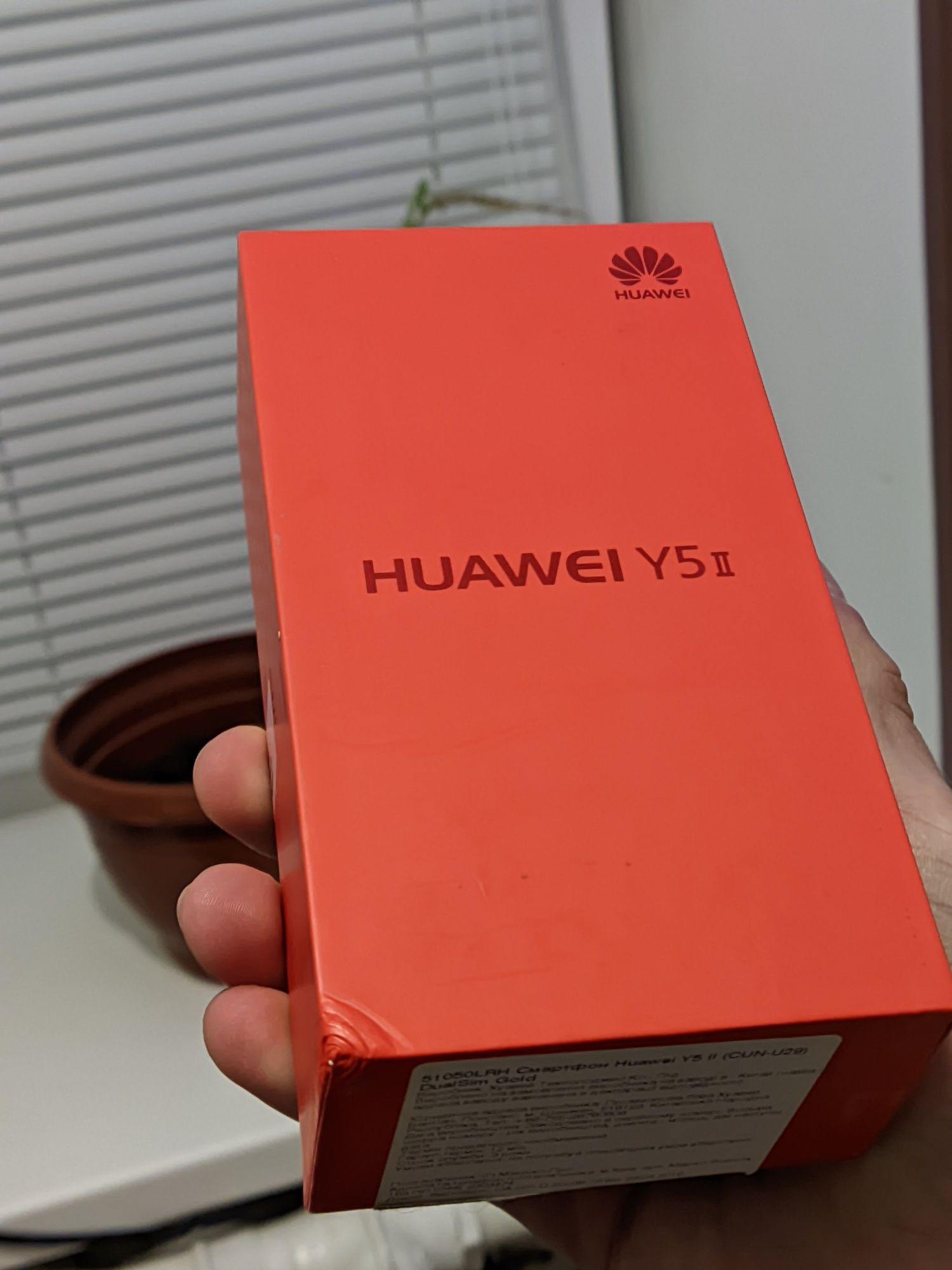 Huawei Y5II торг