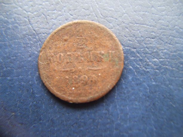 Stare monety L 1/2 kop 1894 Rosja
