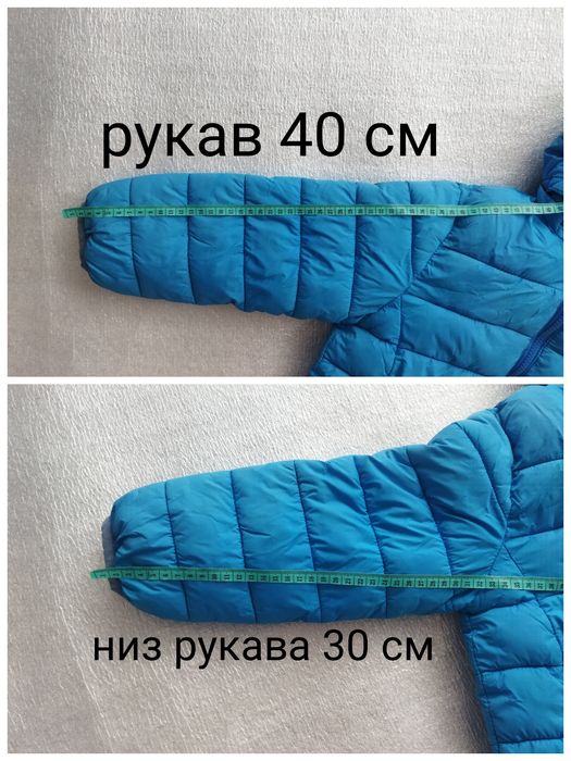 Куртка утеплённая размер 104
