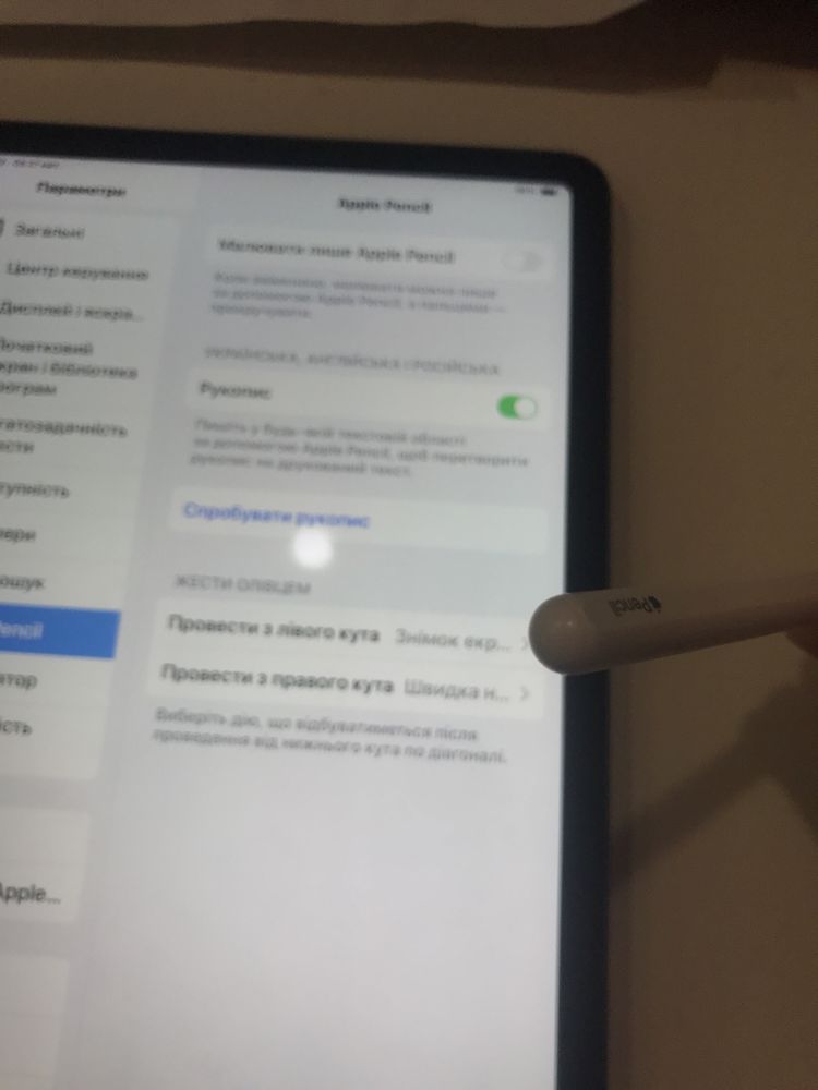 Apple Pencil (2nd Generation) MU8F2AM/A (оригінал, коробка)