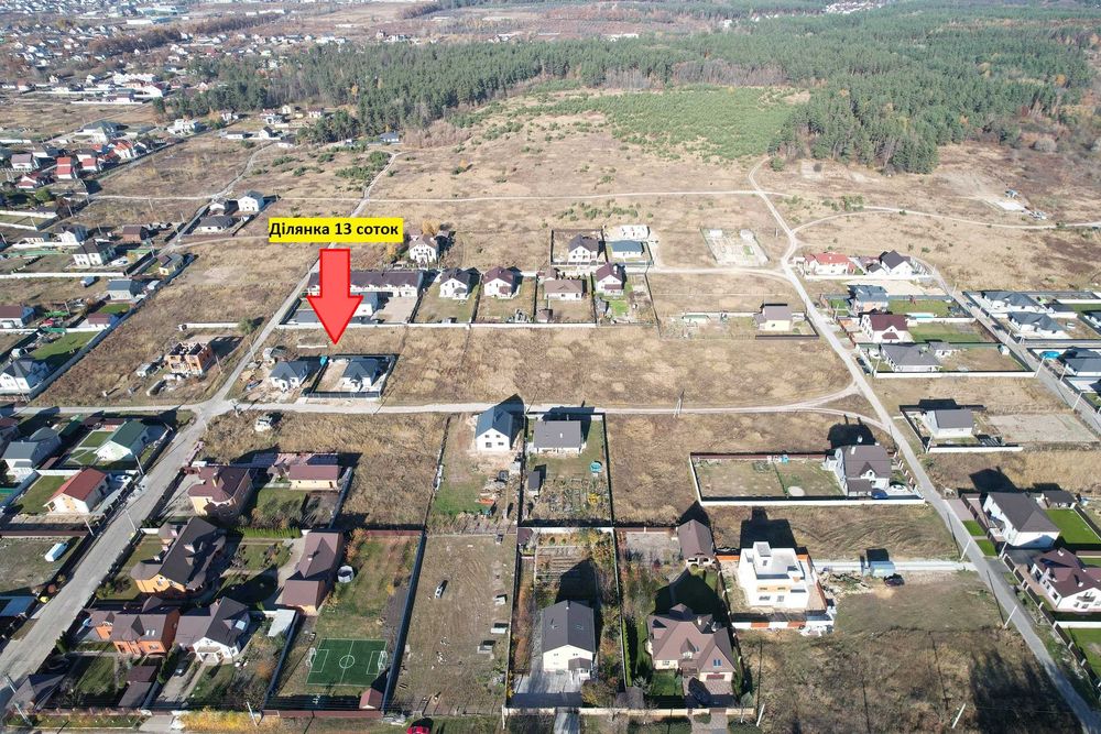 Боярка продам 13 соток, Новий масив, Ліс