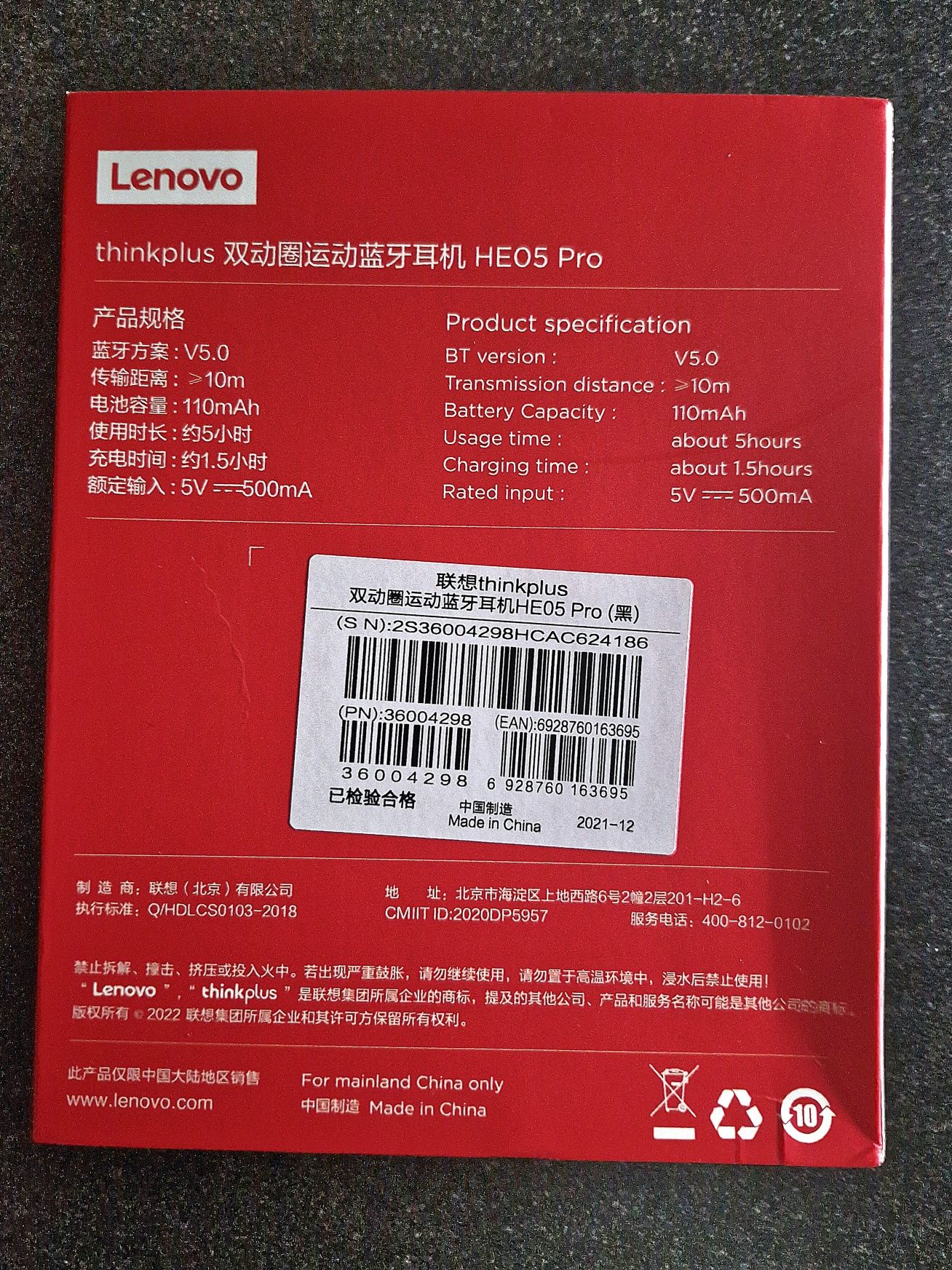 Беспроводные наушники Lenovo he05 Pro Bluetooth 5.0