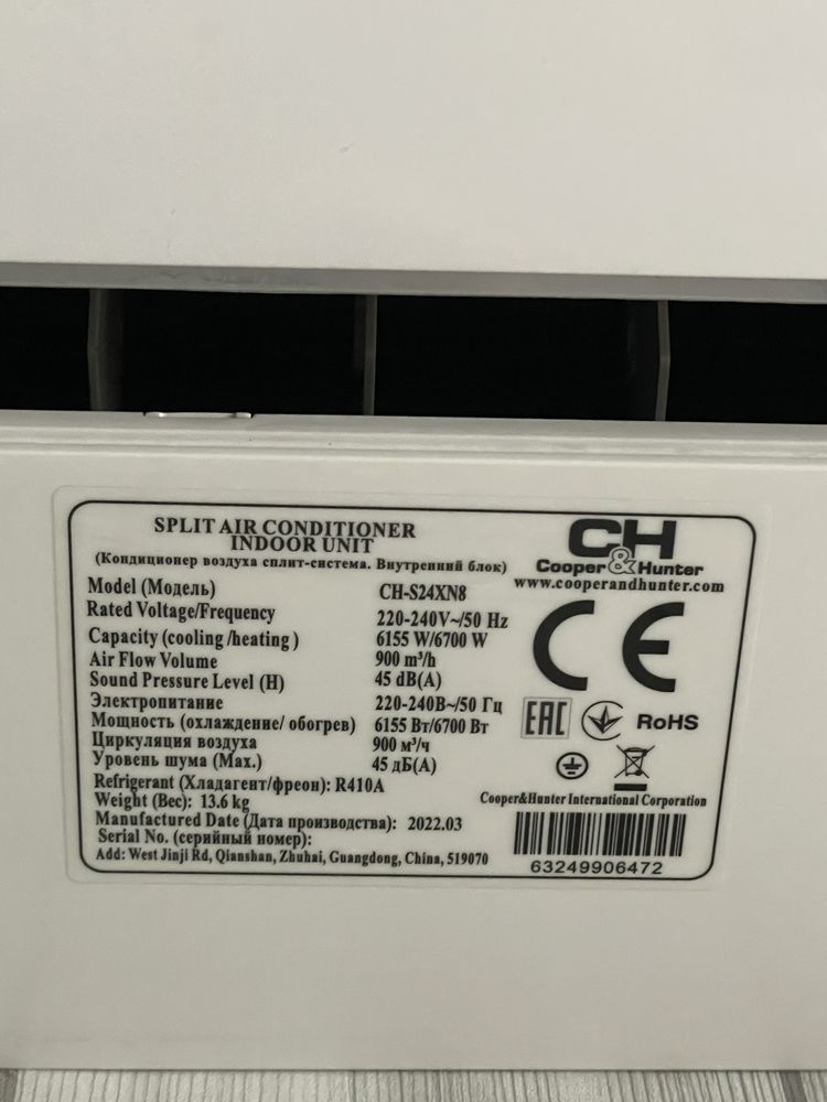 Продам кондиціонер Cooper&Hunter CH-S24XN8 (серія Prima Plus)