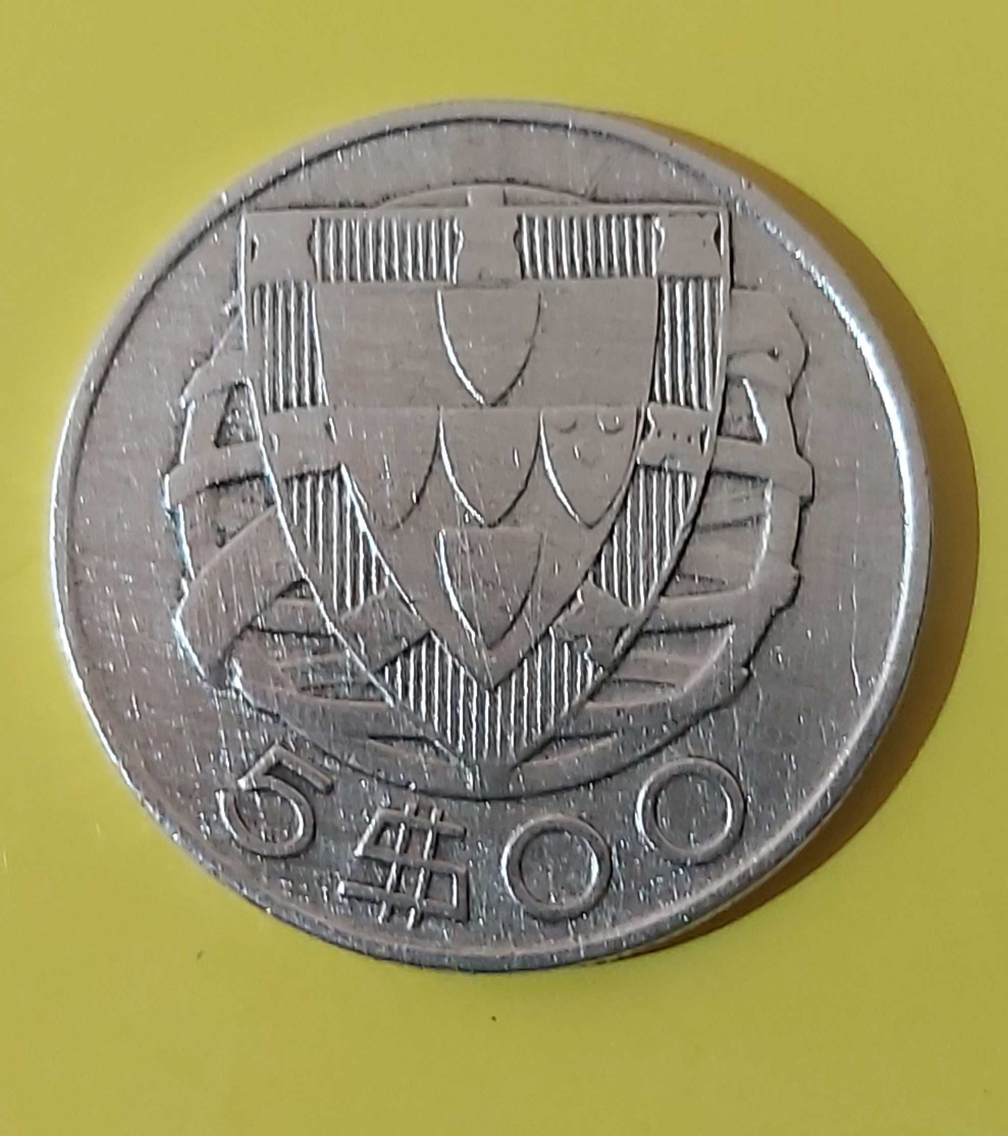 Moeda de 5$00 de 1946, Republica Portuguesa, em prata