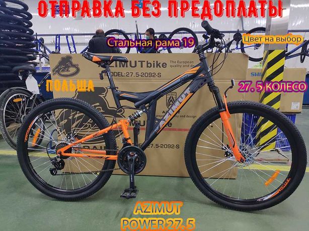 Горный велосипед Azimut Power 27.5 19 рама Черно - Оранжевый
