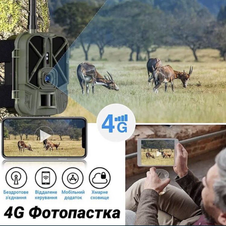 Фотоловушка Suntek HC 940 LTE PRO 4K (36Mp, Облако, Онлайн Видео)