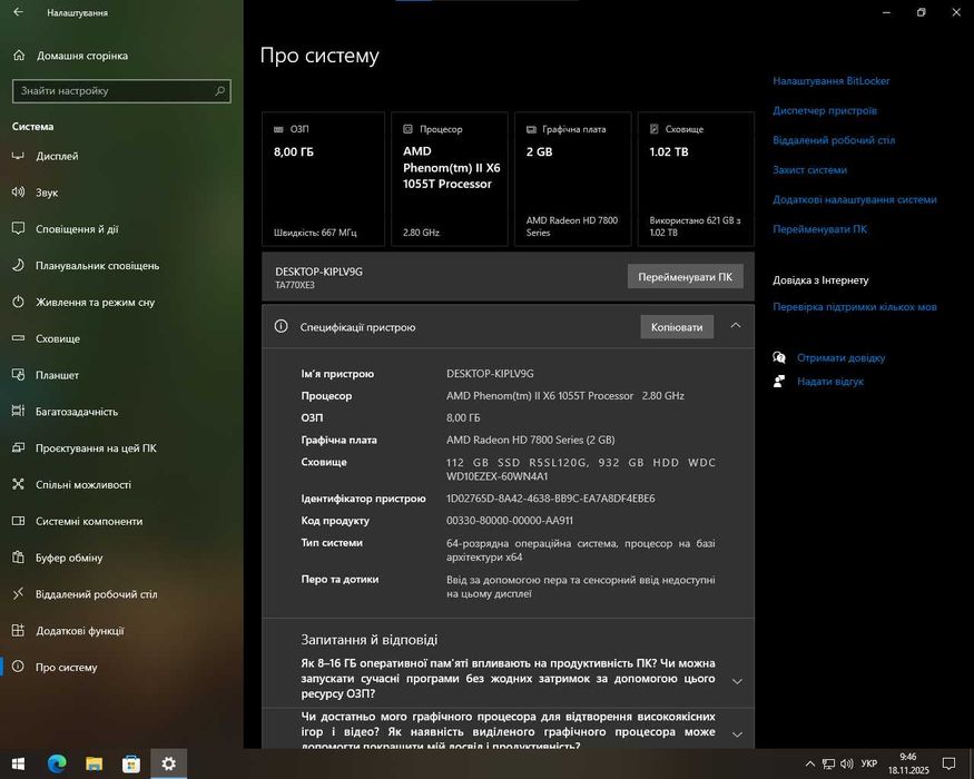 Комплект AMD Phenom II x6 1055T+Biostar TA770XE3+8Gb DDR3