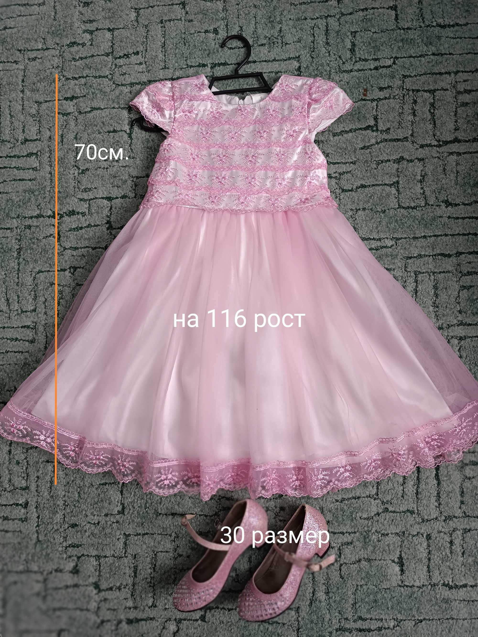 Сукня дитяча на 116 рост+туфлі у подарунок