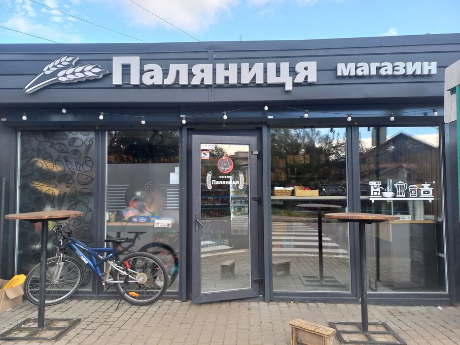 Оренда комерційного приміщення. ПРОДАЖ