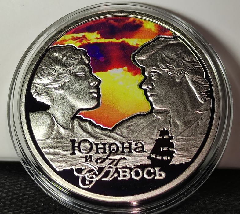 Серебряная монета Юнона и Авось 1 доллар 2011 Ниуэ 28,28 грамм 925