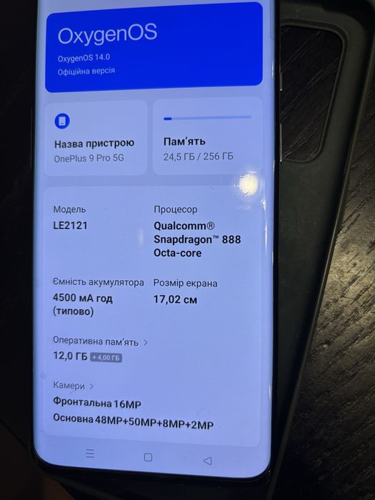 Oneplus 9 pro 12/256