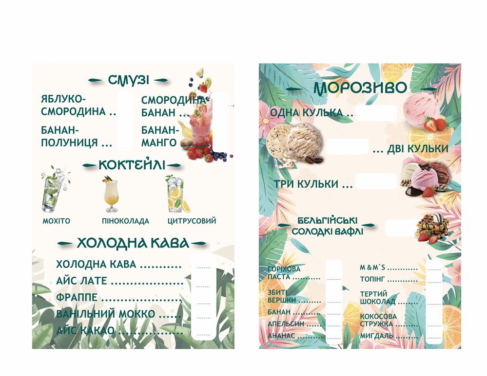 Виготовлення реклами, изготовление любой рекламы