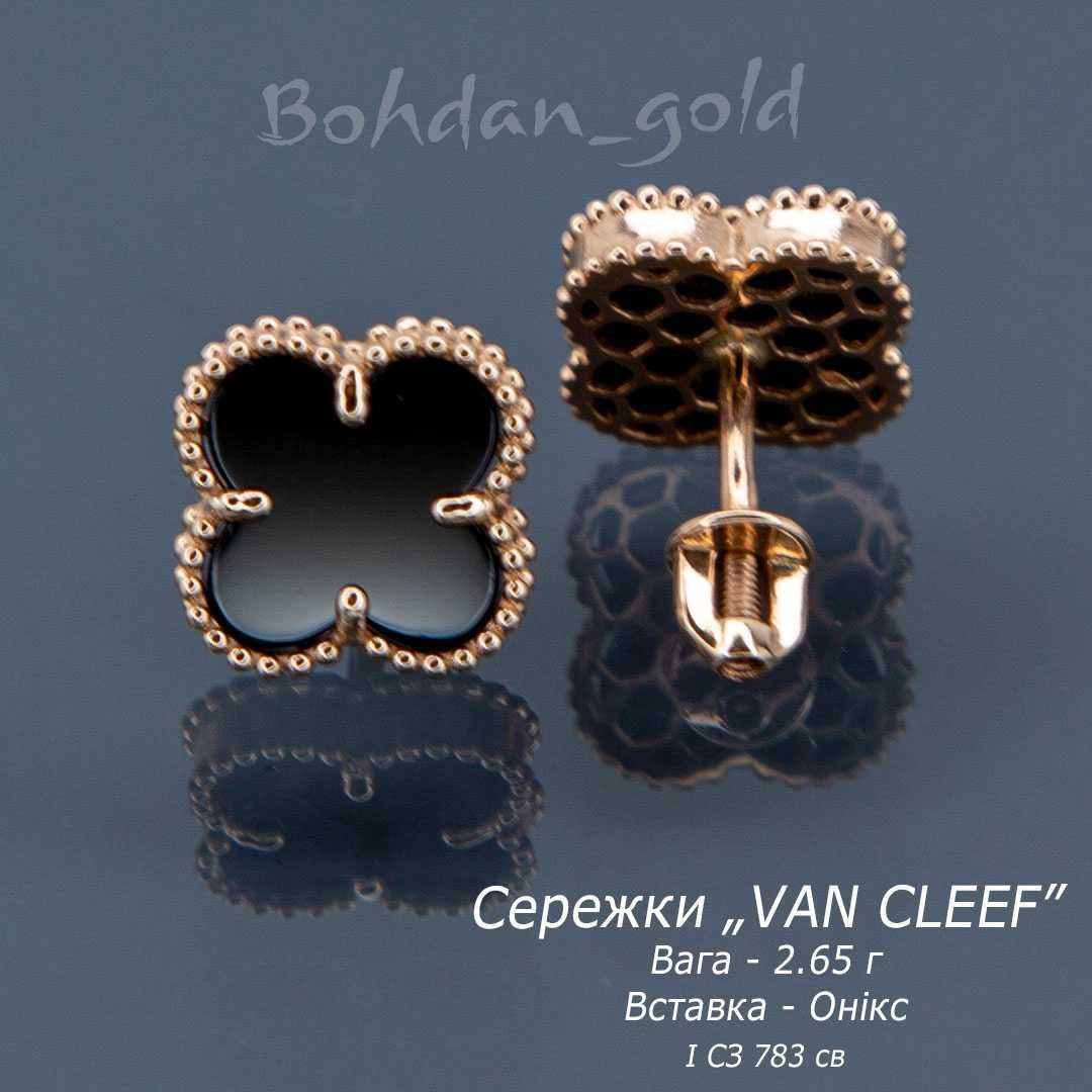 Сережки VAN CLEEF онікс конюшина золоті кульчики серьги  585