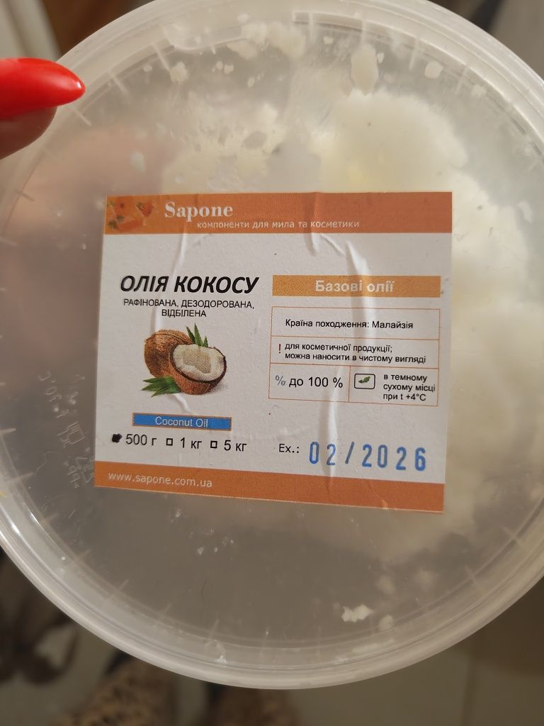 Для косметики ингредиенты