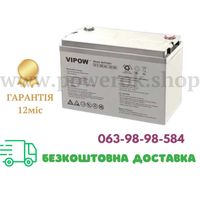 Акумулятор гелевий для ДБЖ та інверторів 12V 100Ah VIPOW BAT0420 ОПТ