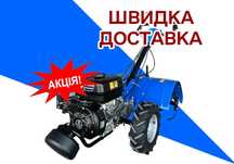 Мотоблок Кентавр | 7 кс Бензин | Новий дизайн | Розстрочка | ДЗВОНИ