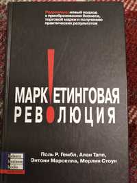 Занятия по рекламе, PR, маркетингу, основам журналистики