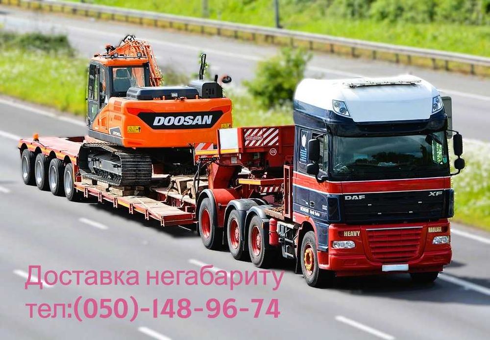 Платформа (послуги)  //  ! трал ! (ОРЕНДА) -- доставка  спецтехніки !