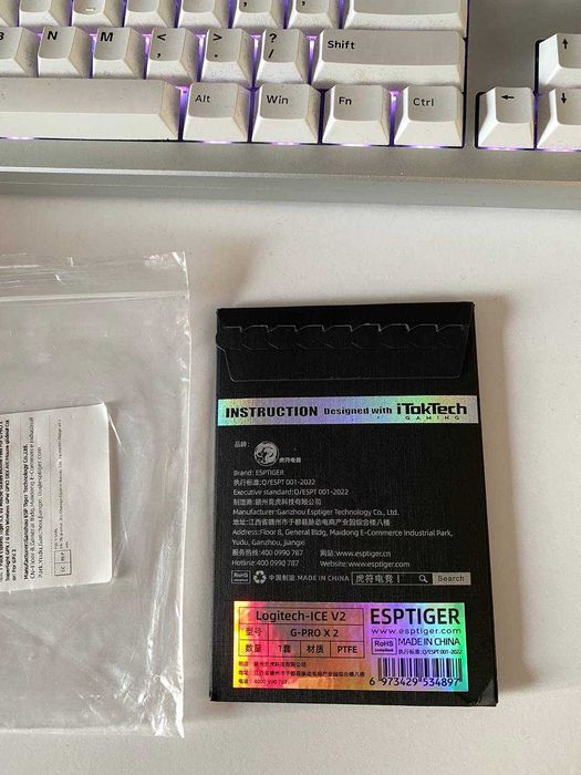 Глайди ніжки Esptiger ICE V2 для миші Logitech G PRO X Superlight 2