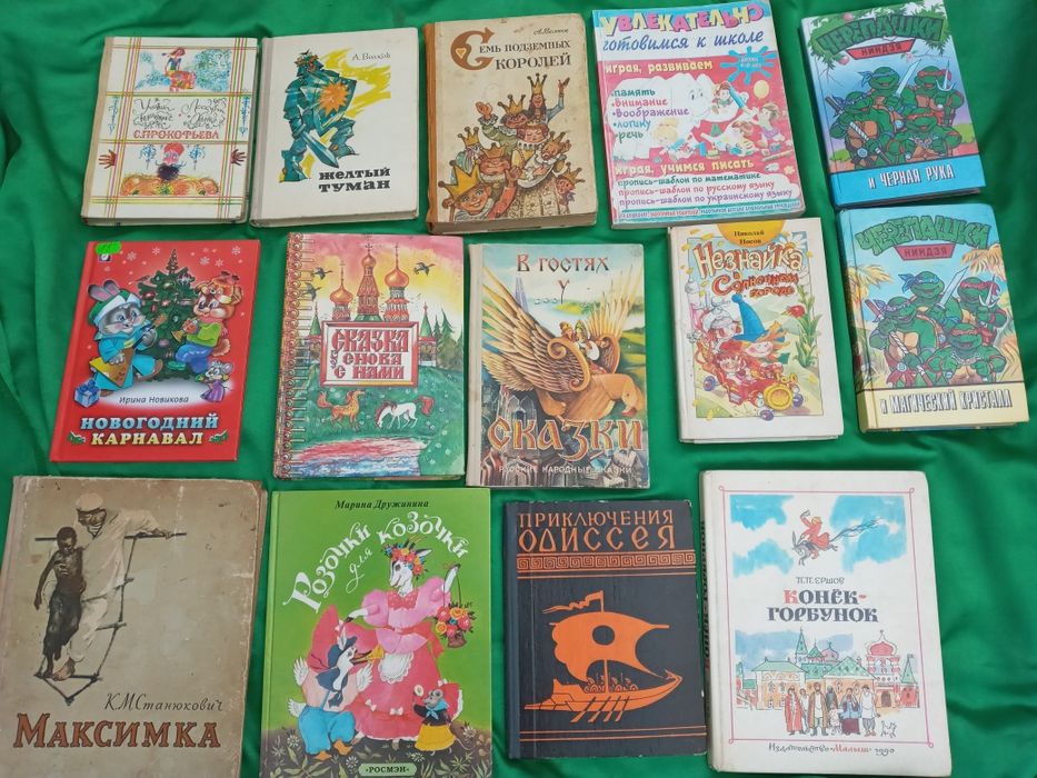 Казки народів світу,для школьников