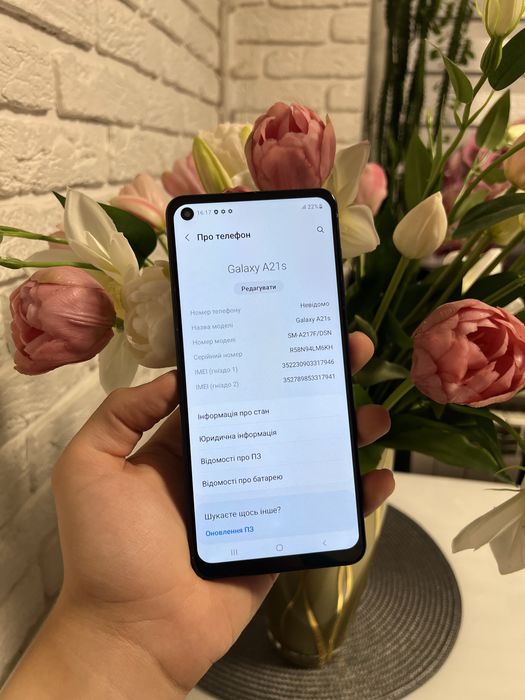 Samsung Galaxy A21s 4/64Gb Blue